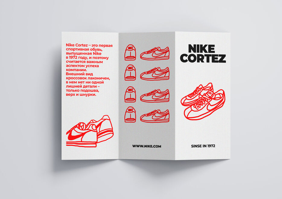 лифлет мокап разворота behance.jpg
