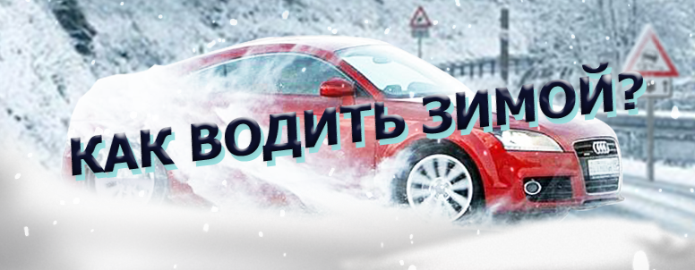 Без имени-1-восстановлено.png