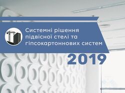 Каталог товаров