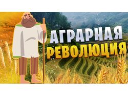 Пример монтажа