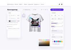 Дизайн приложения для CRM Битрикс24