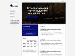 Дизайн корпоративного сайта