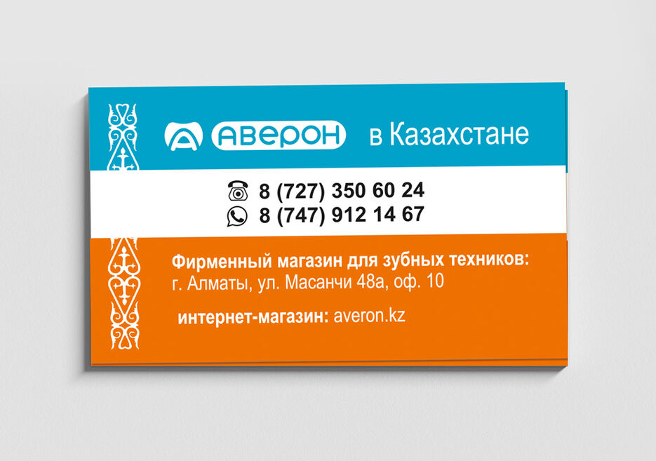 визитка 4+0.jpg