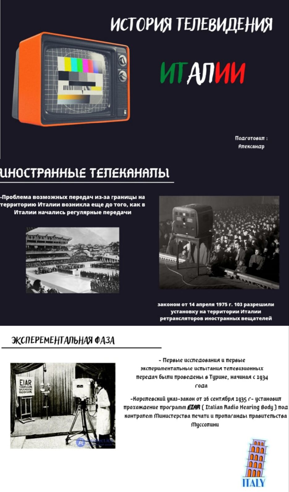 08MBNeSpl-I.jpg