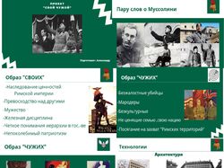 Создание презентаций
