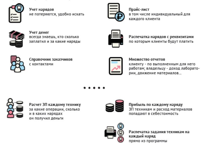 Иконки.jpg