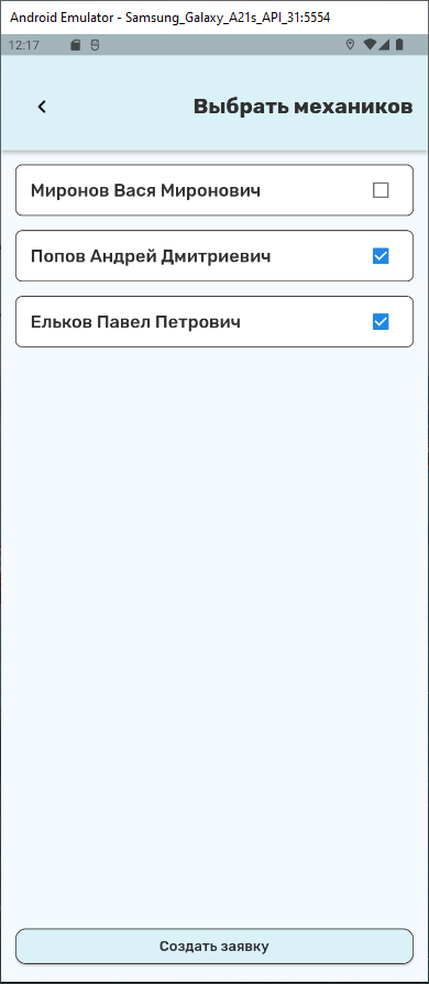 Снимок экрана 2022-02-11 144507.png