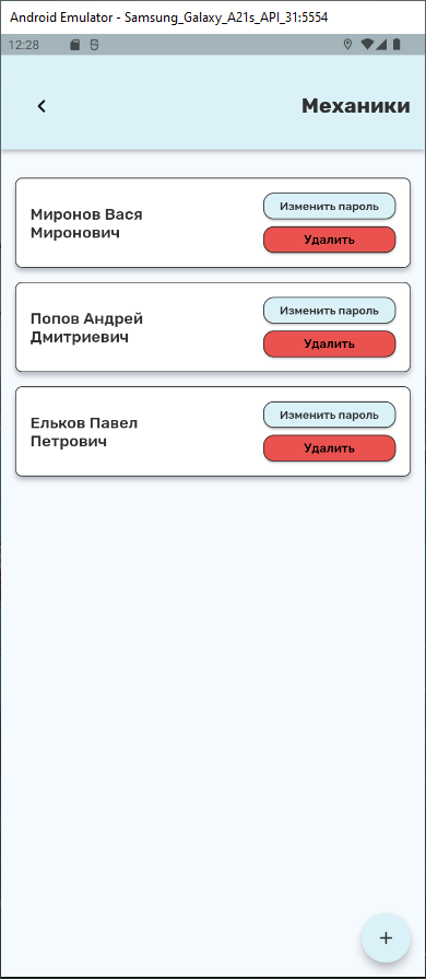 Снимок экрана 2022-02-11 145632.png