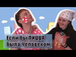 Забавные ситуации монтаж в Premiere Pro 2020
