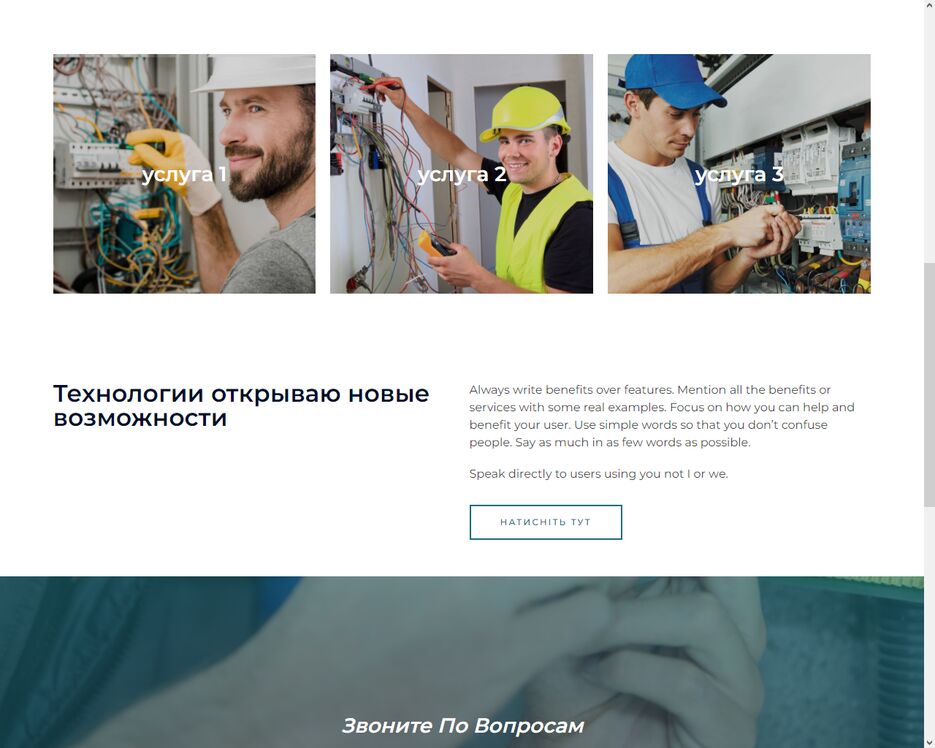 изображение_2022-02-19_221303.png