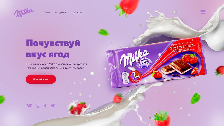 Milka.png