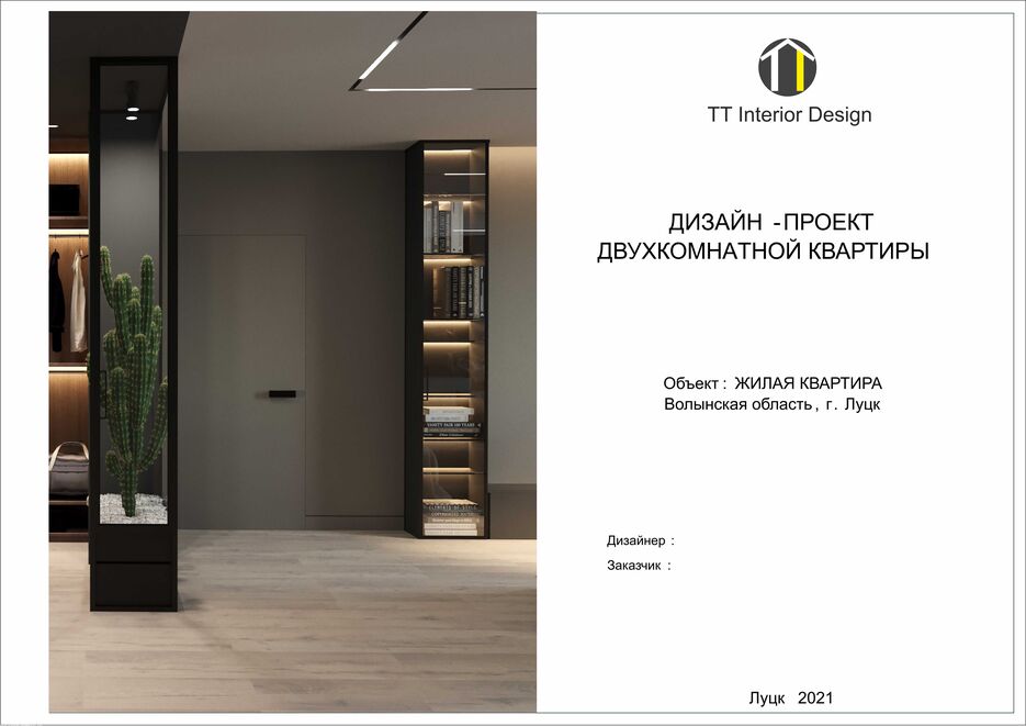 Титульный лист.jpg