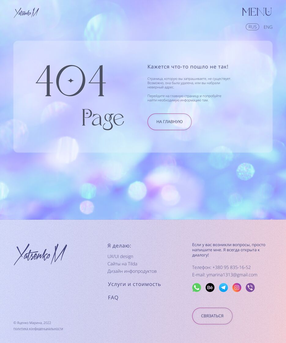 404.png