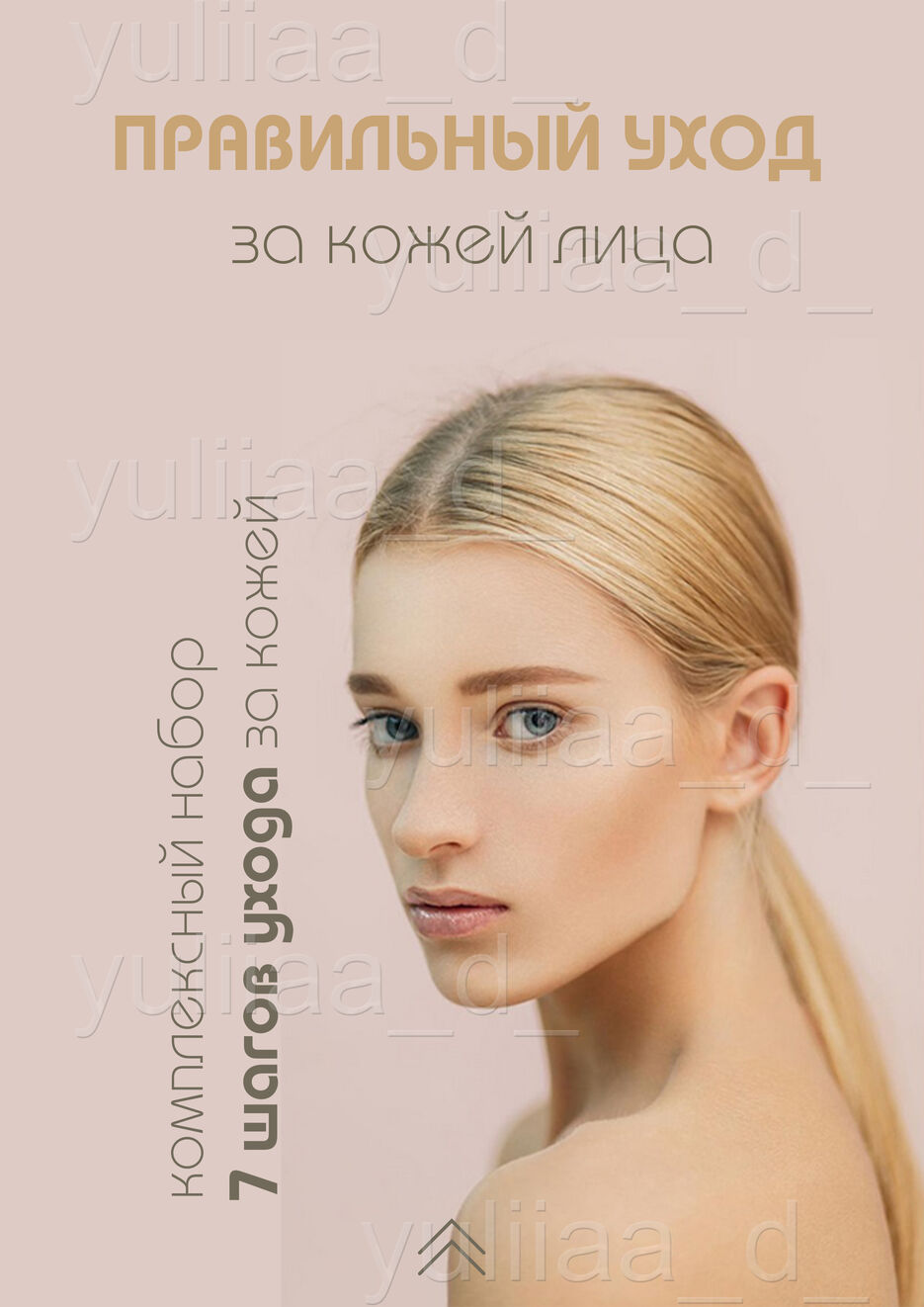 робота 4.jpg