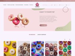 Интернет магазина "Wicked Donuts"+адаптив