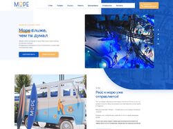 Верстка и посадка на WordPress Водный комплекс