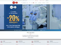 Сайт под ключ для самая лучшая Клиника в Ташкенте