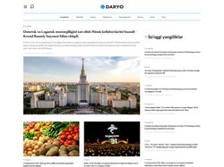 News website design