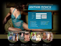 Интим Поиск