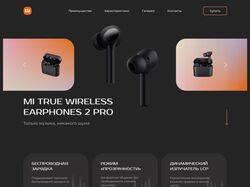 Промо страница наушников Xiaomi mi true wireless