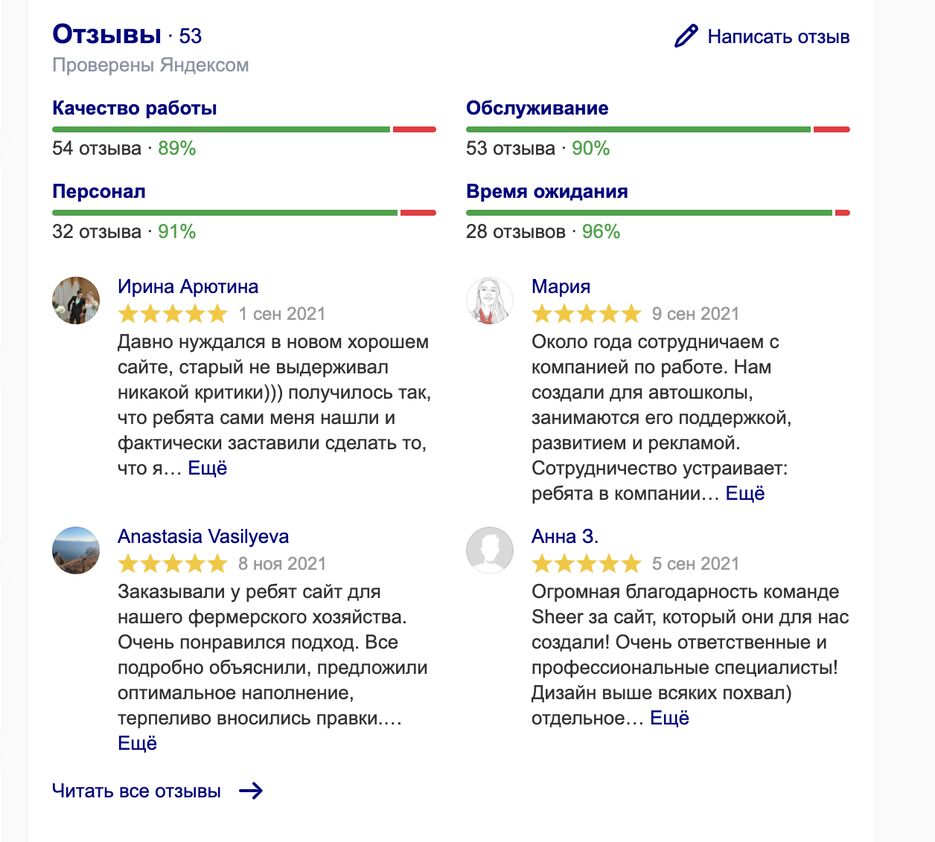 Снимок экрана 2022-02-21 в 13.22.12.png