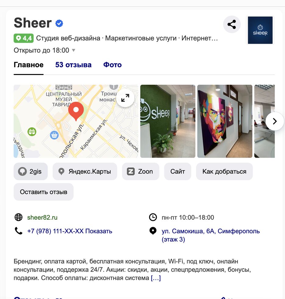 Снимок экрана 2022-02-21 в 13.22.00.png