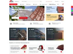 Сайт металлочерепицы 450 заказов и 262 фразы в ТОП