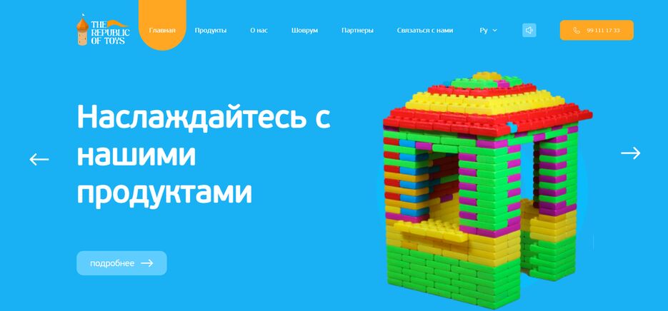 Снимок экрана 2022-02-21 205844.png