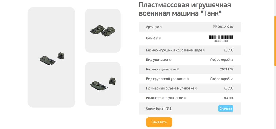 Снимок экрана 2022-02-21 210136.png