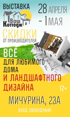 ВК-21_240x400.jpg