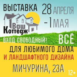 ВК-21_250x250.jpg