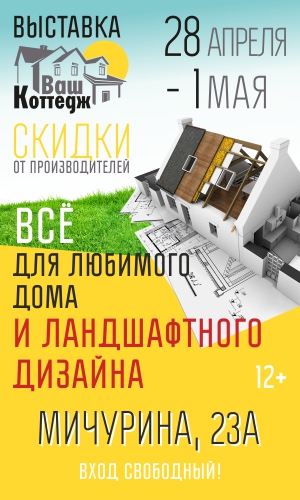ВК-21_300x500.jpg
