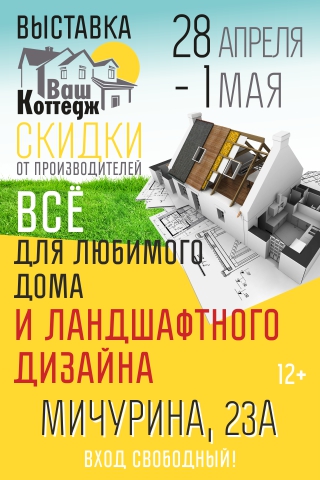 ВК-21_320x480.jpg