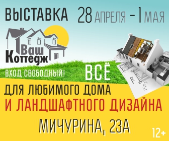 ВК-21_336x280.jpg