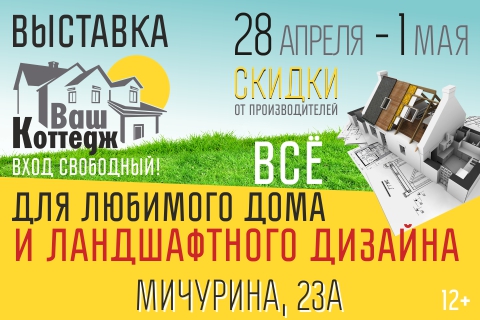 ВК-21_480x320.jpg