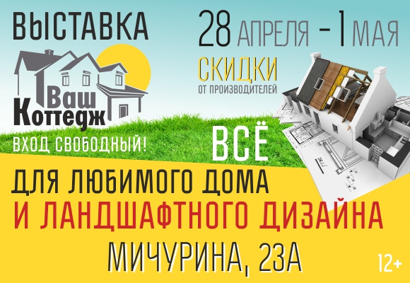ВК-21_580x400.jpg