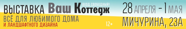ВК-21_640x100.jpg