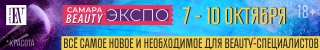 СВЭ1021_320x50.jpg