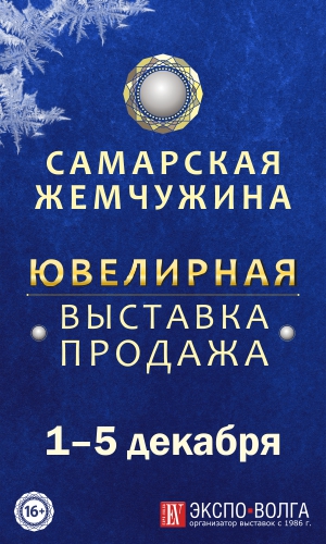 СЖ-1221_Ювл_300х500.jpg