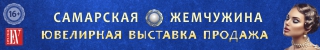 СЖ-1221_Ювл_320х50.jpg