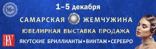 СЖ-1221_Ювл_320х100.jpg