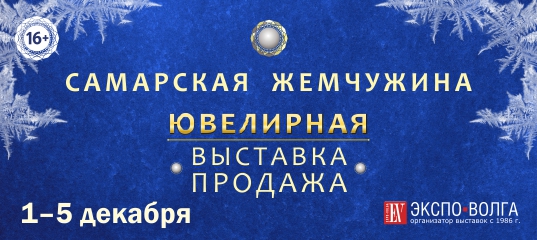 СЖ-1221_Ювл_537х240.jpg