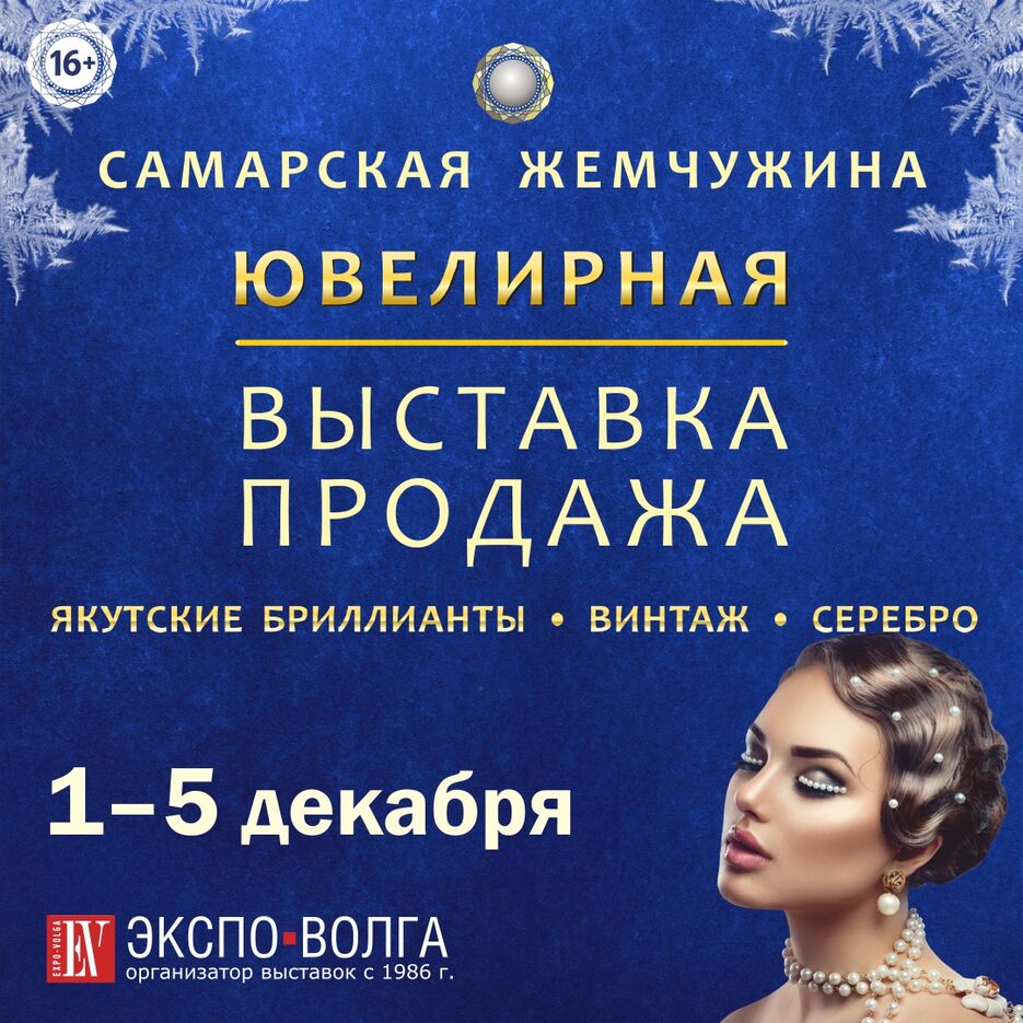 СЖ-1221_Ювл_1080х1080.jpg