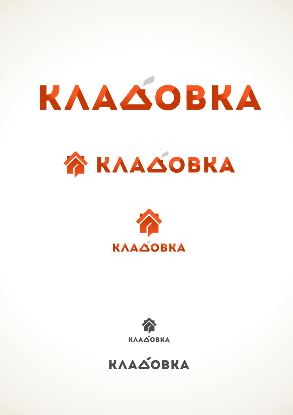 КЛАДОВКА_Лого_030921.jpg