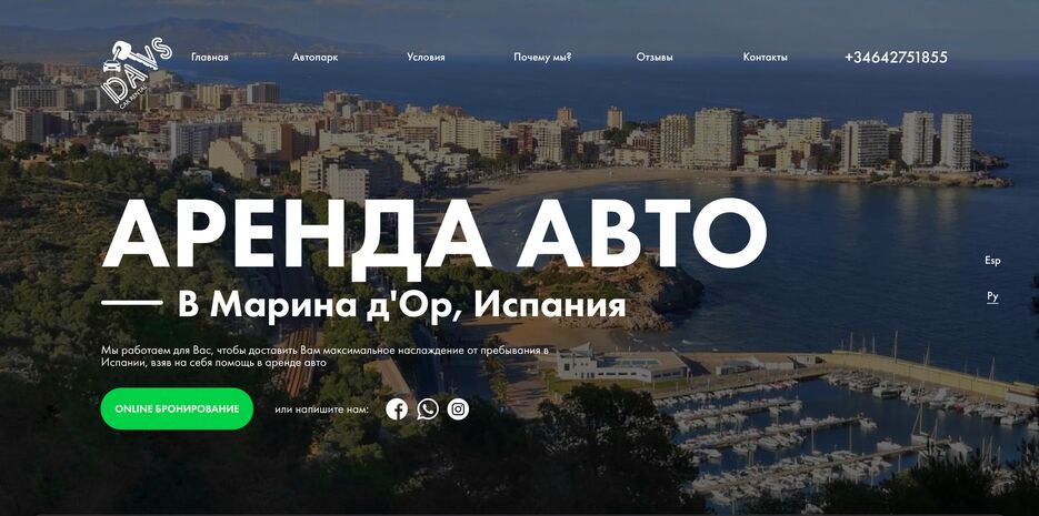 Снимок экрана 2022-02-21 в 17.18.24.png