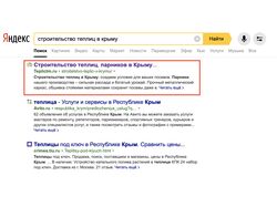 380 заявок на строительство ангаров