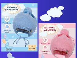 Инфографика для маркетплейсов