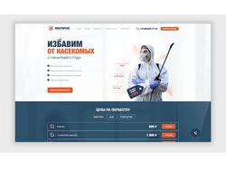 Адаптивная вёрстка с отправкой данных на почту