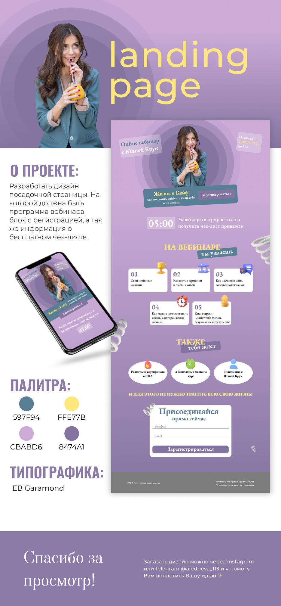 кейс (2).jpg