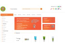 Магазин сладостей на CMS OPENCART